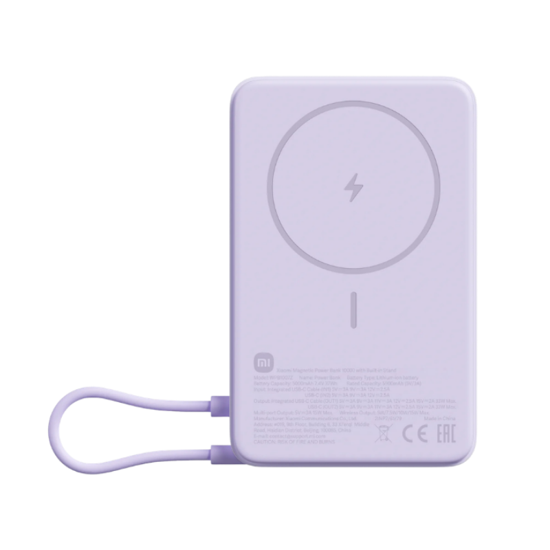 Xiaomi 33W Magnetic Power Bank 10000 sa postoljem Purple